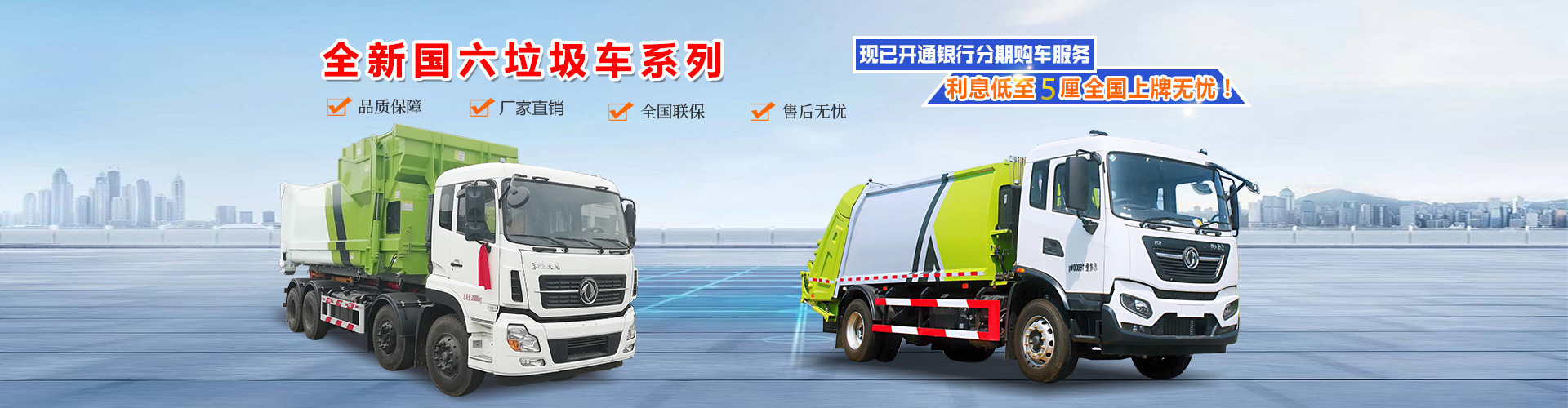 程力專用汽車股份有限公司官網